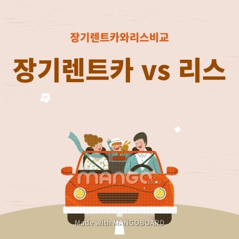  신차를 현명하게 구입하려면 어떤 방법들이 있을까요?