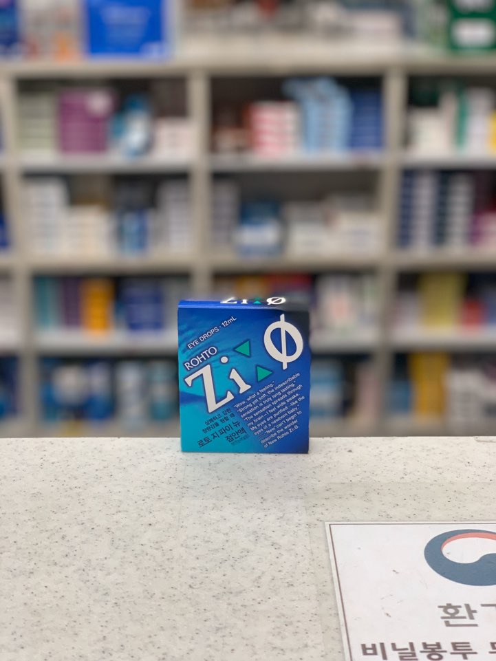  로토지파이뉴점안액 비타민함유 인공눈물 서울 사당 추천 약국 Rohto zi phai New. eye drop 가격