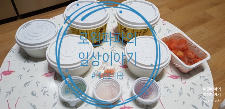  용인 배달 맛집 '계경순대국' 선지국 JMT