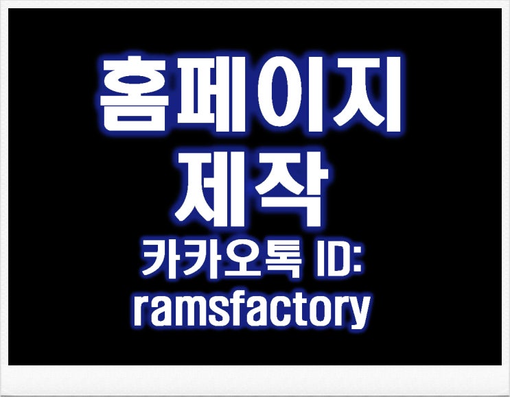 학원홍보 학원홍보