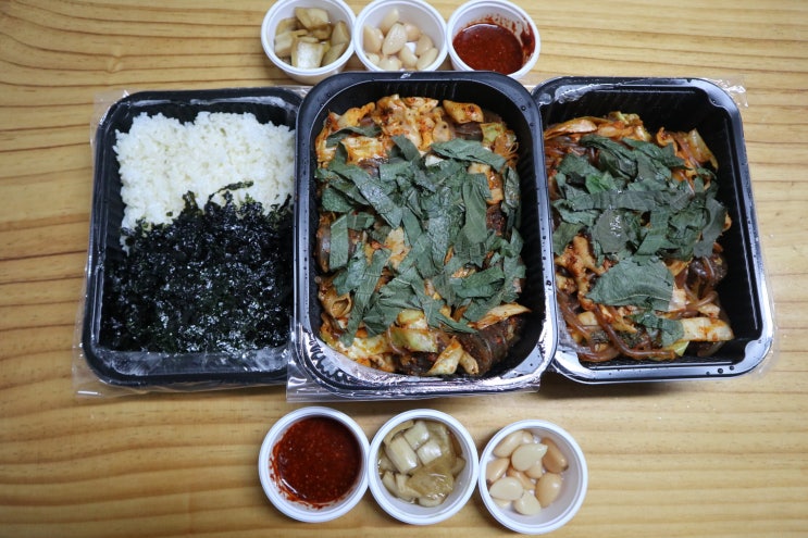  [참맛깔곱창]인천송도맛집 송도곱창 포장 배달