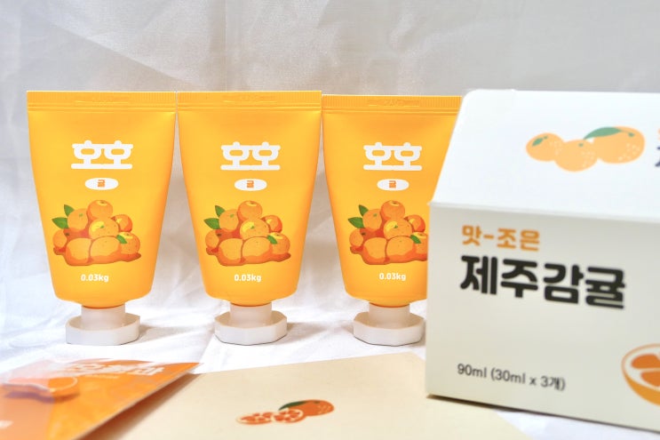  제주기념품 호호청과 귤핸드크림 사용해봤지