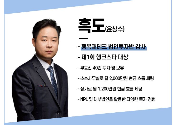  셀프 법인 설립기(feat.이지비즈)