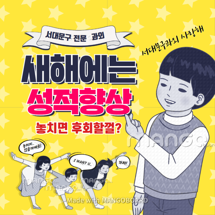  중2 학생 이해할수 없는 행동 [ 서대문구 영어 수학 과외 ]