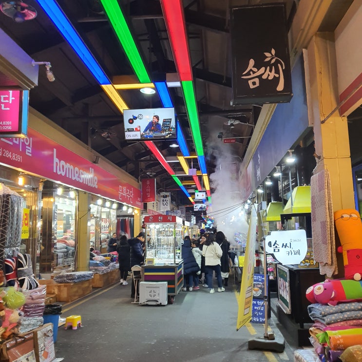 전주여행 : 전주한옥마을 전주남부야시장 정보 및 후기