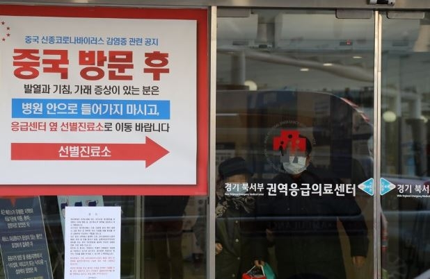 우한 폐렴 급격한 확산..보험으로 전액 보장 우한 폐렴 급격한 확산..보험으로 전액 보장