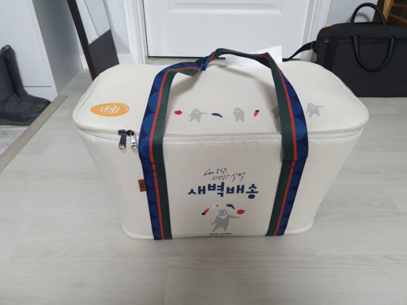 이마트 새벽배송 첫 주문 시 콜라보레이션 알비백 보냉백 증정~!!