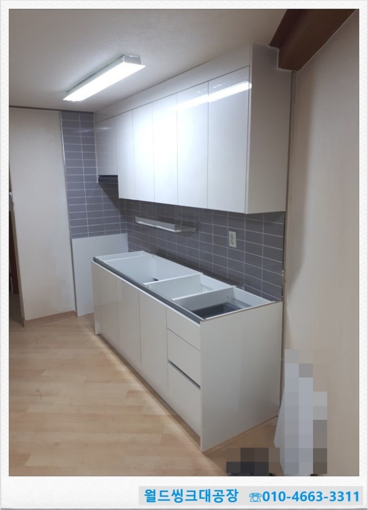  광명시 하안동 씽크대설치)광명씽크대공장/광명싱크대/20평대싱크대가격/화이트싱크대/주방교체/주방공사/싱크대잘하는곳#씽크대