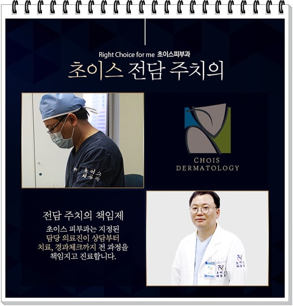 강남표피낭종치료 뿌리까지 치료하는 피부과 !!