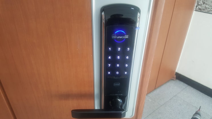  송정동열쇠 유니코프라자 M500