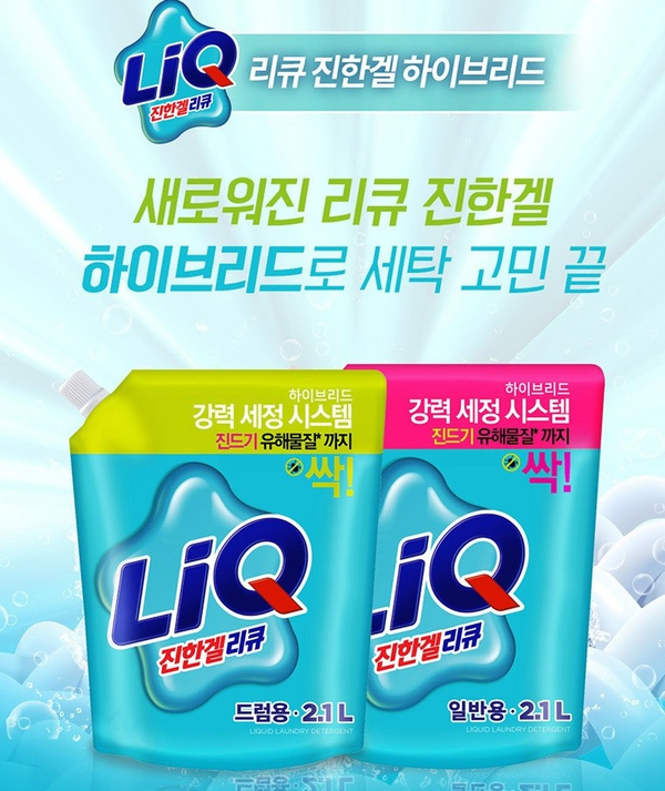  [리큐 진한겔] 리큐 진한겔 하이브리드 액상세제      일반용 리필