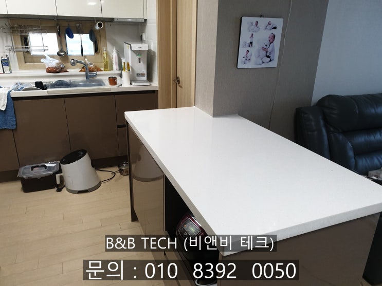  달성군 다사 죽곡청아람5단지 싱크대상판보수 인조대리석수리