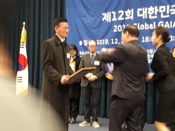  막내 동생이 봉사상을 받음 - 국회헌정기념관 나들이
