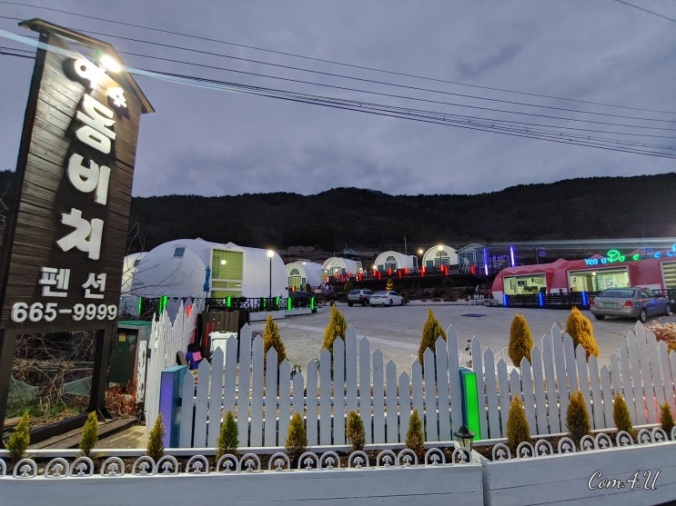  전남 여수 돌산 돔비치펜션 추천 숙소. 별도 찜질방, 야외 수영장이 있는 곳!!