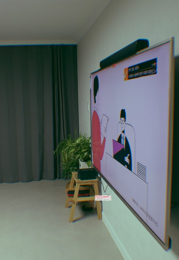  크고 화질도 좋은 더함 75인치 중소기업 TV