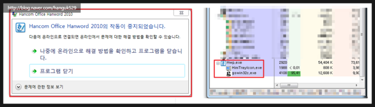  200128_중국 지식인들의 북한 관을 살펴보면서.hwp_악성코드