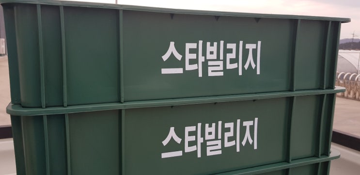  동애등에 생산 준비과정 ①