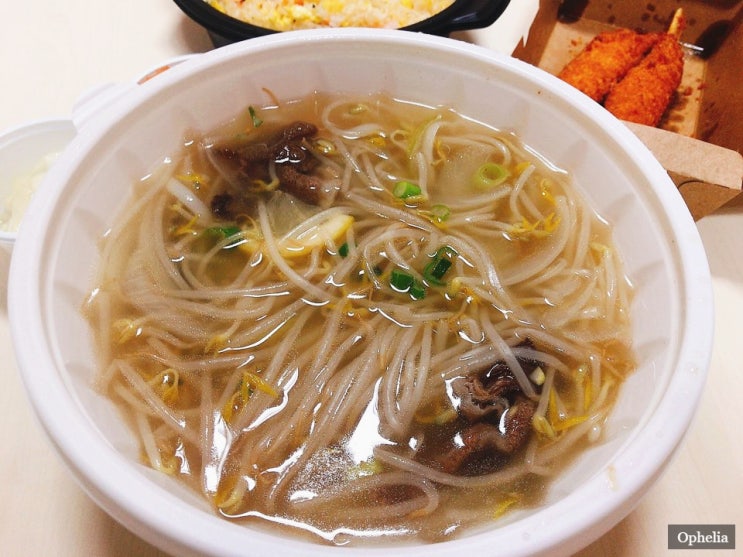  신림 쌀국수는 영칼로리