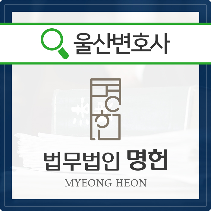  혼인빙자사기죄 거짓된 믿음에서 희망은