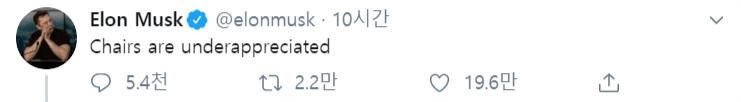  일론 머스크, 테슬라 실적 대박 암시 트윗