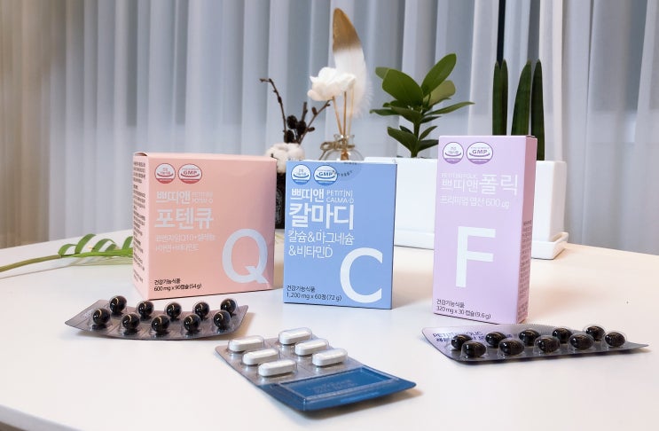  임산부 영양제 추천) 에이팜건강 쁘띠앤 세트 실제후기