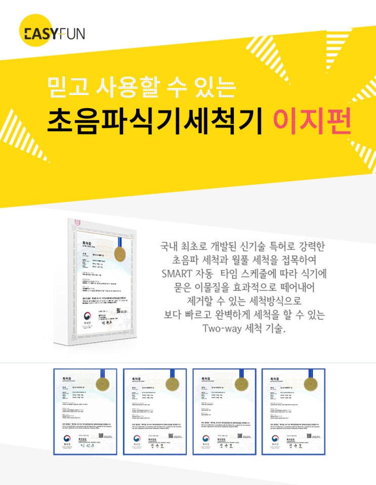  음식점식기세척기 월9만원 저렴하니 좋네요.