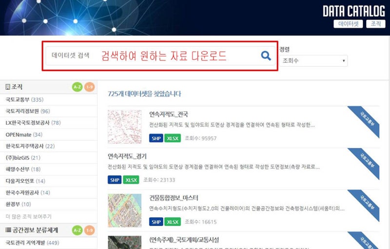 QGIS를이용한 무료지적도 사용방법 : 네이버 블로그 Qgis를이용한 무료지적도 사용방법 : 네이버 블로그