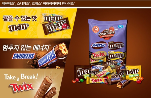  [스니커즈 초코바] 스니커즈 믹스드 펀사이즈 버라이티 초코바