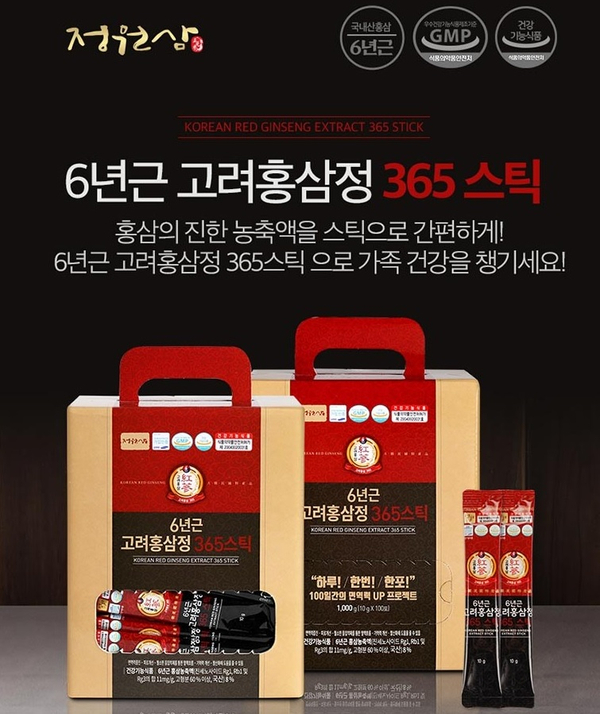  [정원삼] 정원삼 6년근 고려홍삼정 365 스틱        100개입