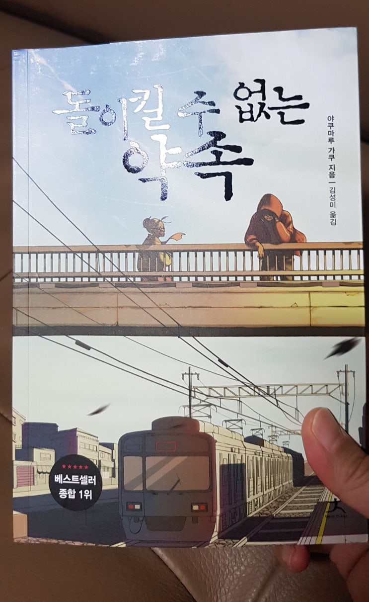  2020-2 돌이킬 수 없는 약속