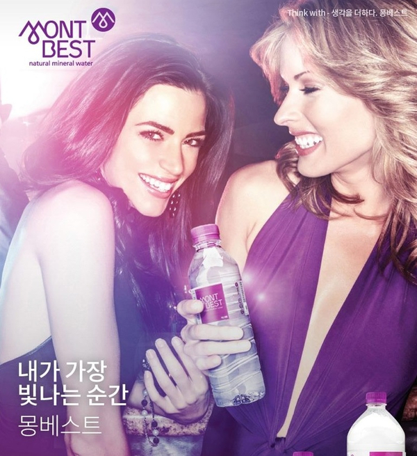  [몽베스트 생수] 몽베스트 생수