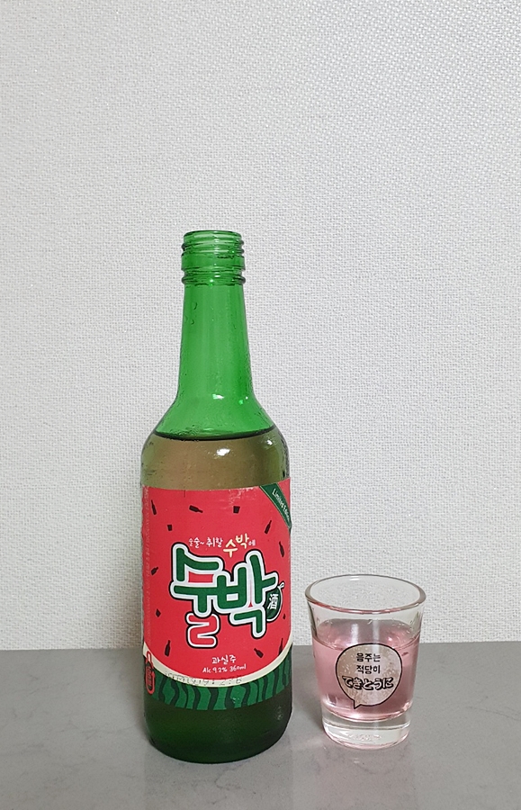  [리얼리뷰] GS25이색소주 한정판소주 수박소주?!