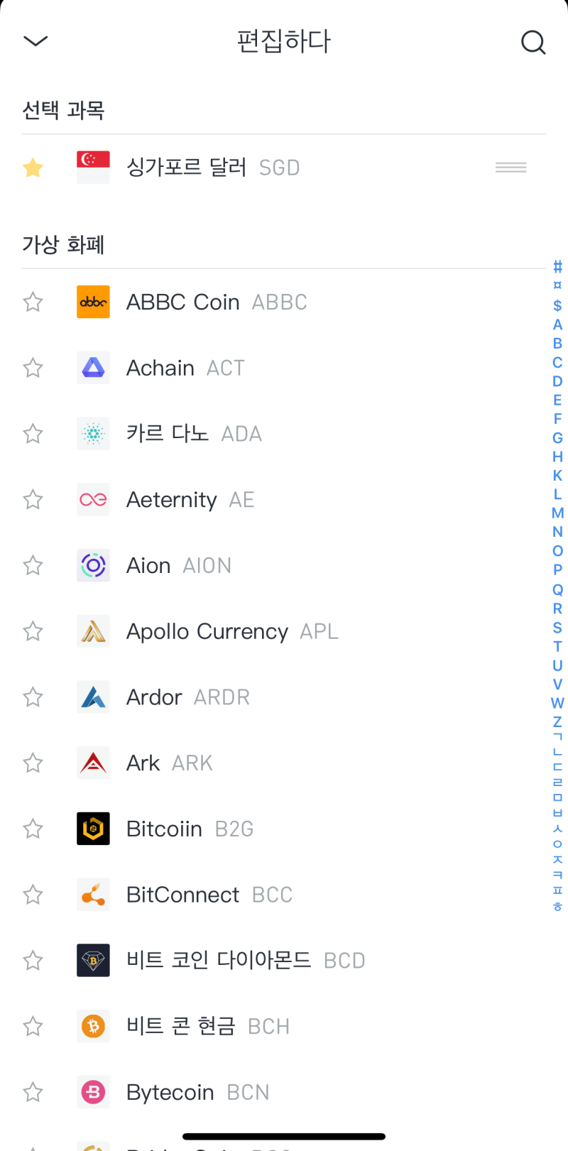 여행어플추천 환율계산어플 Xcurrency : 네이버 블로그
