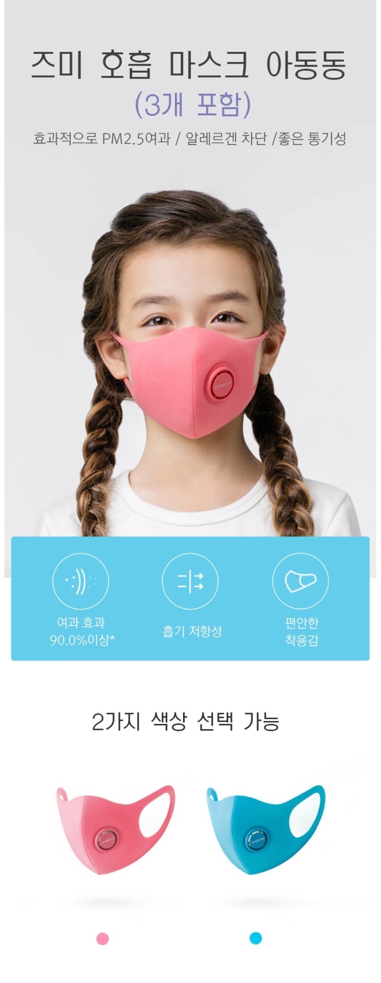  우한 폐렴 신종 코로나 바이러스로 인한 주문 폭주