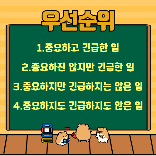 고프저신 재회의 원리, 우선순위 이론 - 한서진 상담사님 : 네이버 블로그 고프저신 재회의 원리, 우선순위 이론 - 한서진 상담사님 : 네이버 블로그