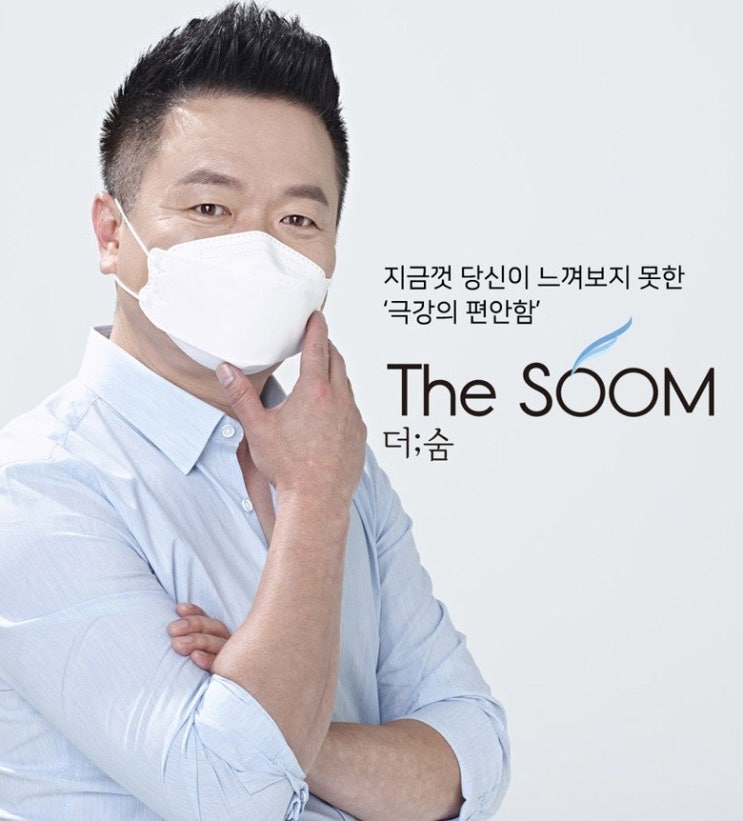  더숨 황사 마스크 KF80 대형(우한폐렴 대비)