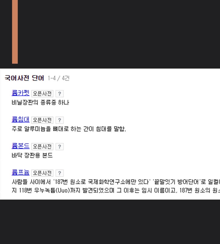 륨으로 시작하는 단어, 끝말잇기 : 네이버 블로그 륨으로 시작하는 단어, 끝말잇기 : 네이버 블로그