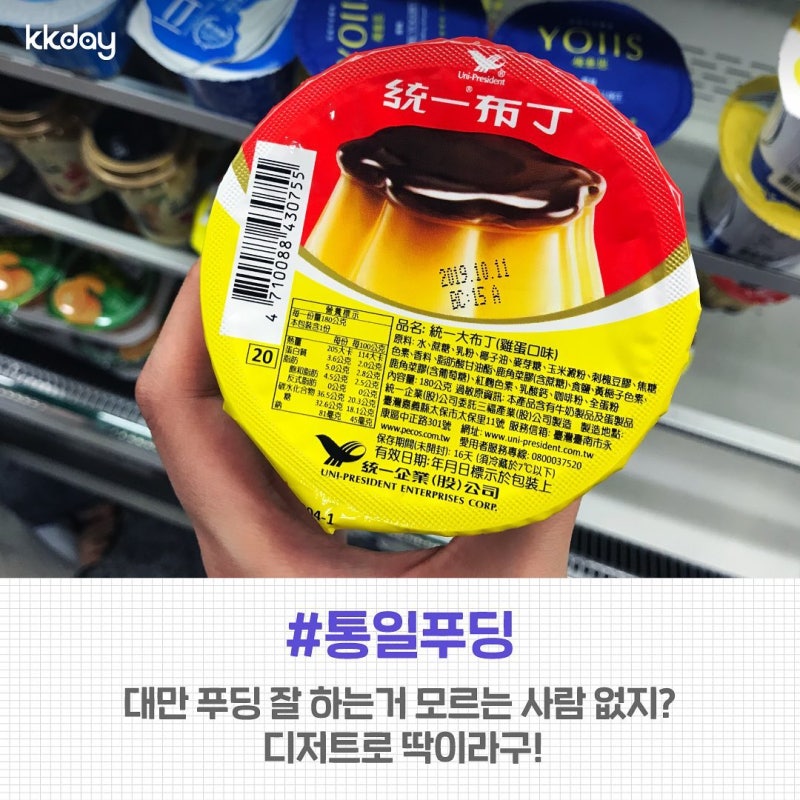 이메이화장품 이미지