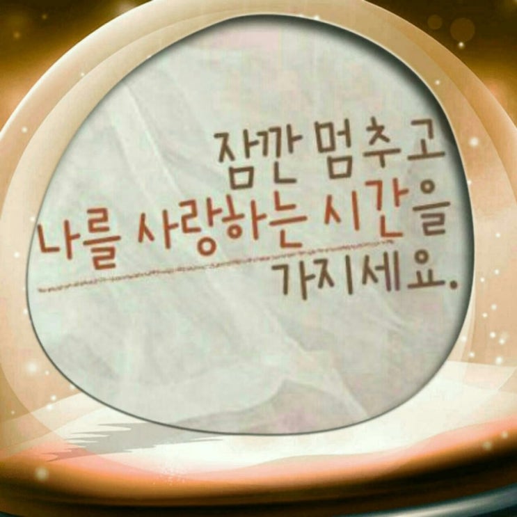  긍정과부정.성공과실패