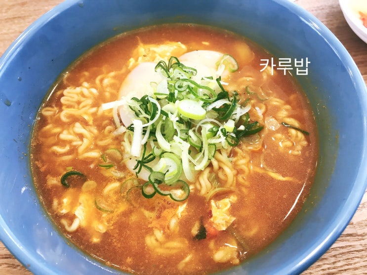  오늘의점심 떡라면! 지갑이 없어서 계좌이체!