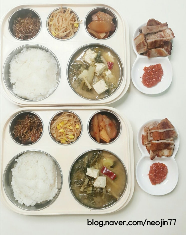 겨울방학집밥 다이어리 1월30일 오늘도열심히차린 주간밥상