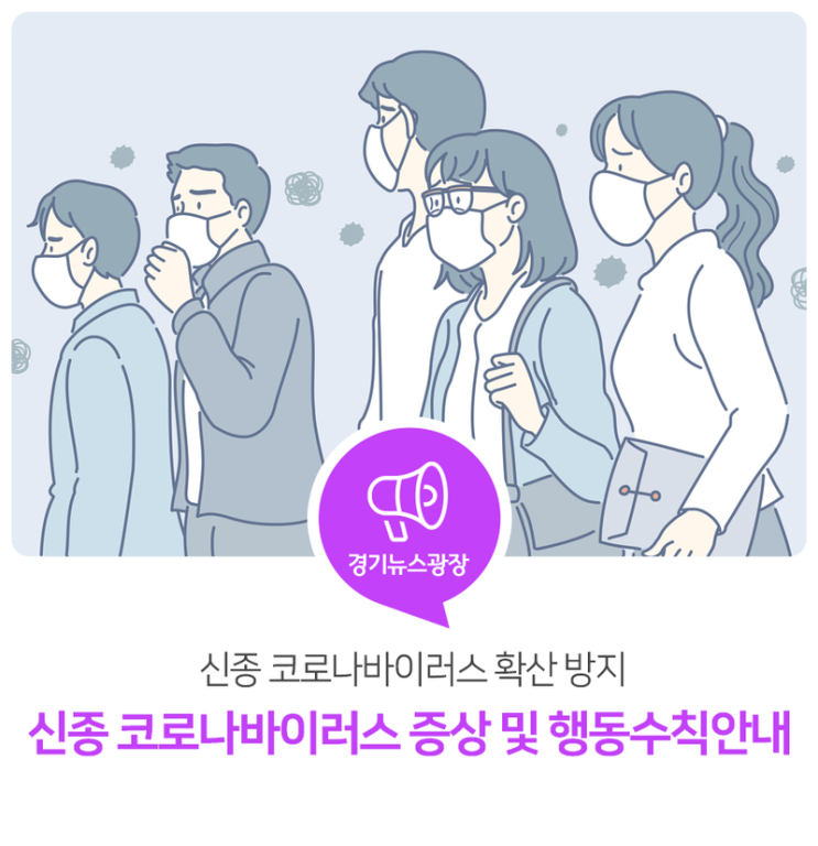 서울강남용산 일부 초등학교 개학 연기