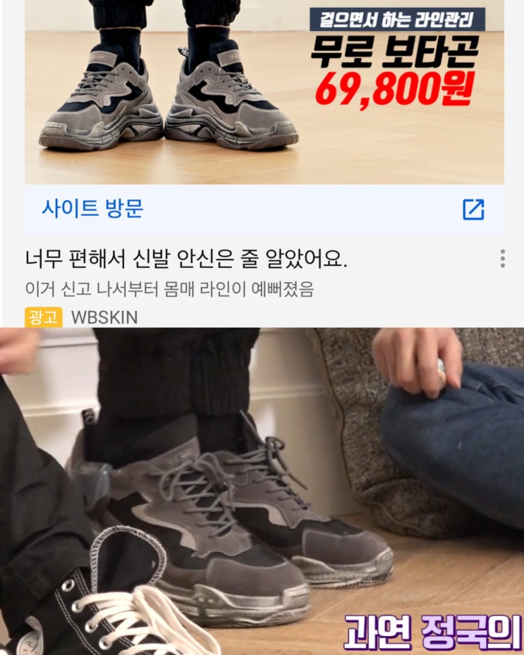 광고에 편견없는 방탄소년단 정국 광고에 편견없는 방탄소년단 정국