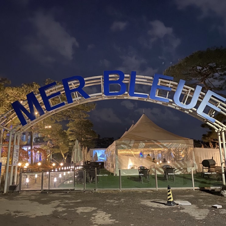  [메르블루]시흥시 분위기 좋고 예쁜 애견동반 카페 Merbleue