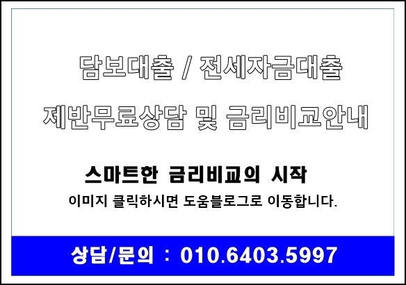 신용대출 상품 안내(농협캐피탈 상품안내) - 직장인,개인사업자,프리랜서등