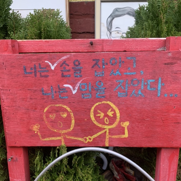  광주 가볼 만한 곳으로 양림동 펭귄 마을 추천해요!