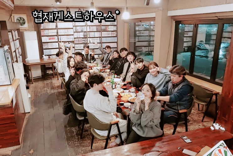  제주도 협재 게스트하우스 1월29일 저녁파티!!!(부제:노래꿈나무오빠들)