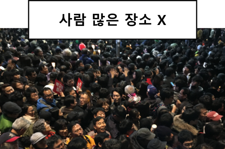 우한 폐렴 진실, 현 상황 요약 및 예방법 우한 폐렴 진실, 현 상황 요약 및 예방법