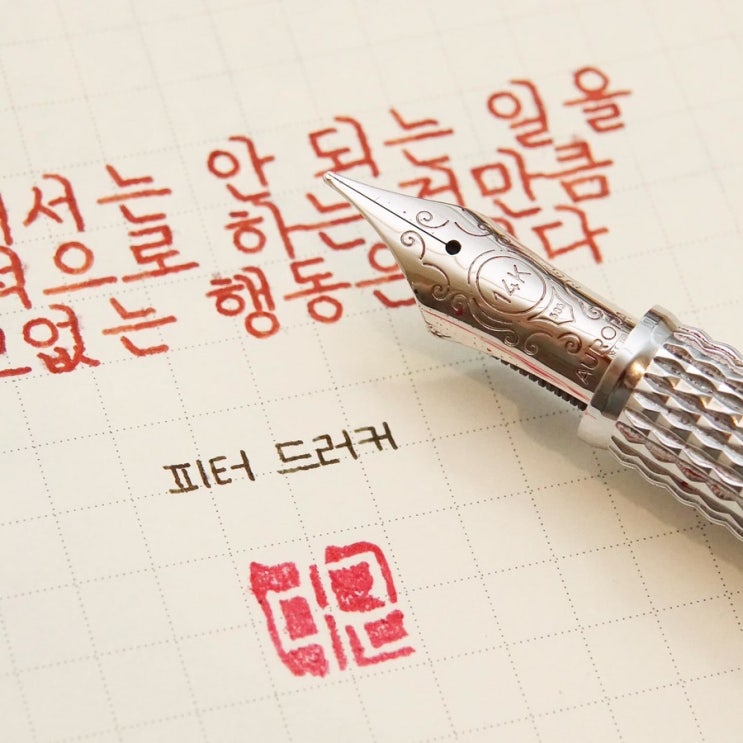  쓸모없는 행동 (오로라 알파 레드 m닙)