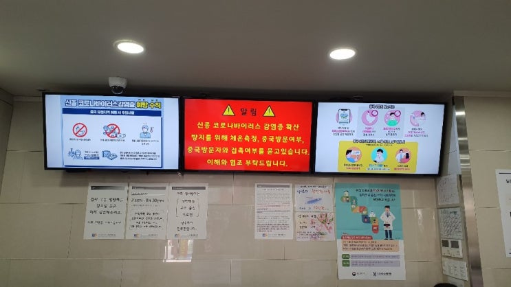  전자메뉴판 디지털사이니지 – 병원 DID메뉴판 설치